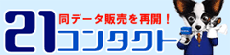 �Q�P�R���^�N�g