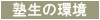 �m���̊�